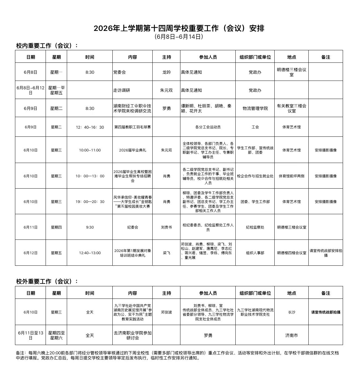 C:\Users\左左美女\Desktop\e8f9803f47607d818fea71ed6b5d66fb.jpg