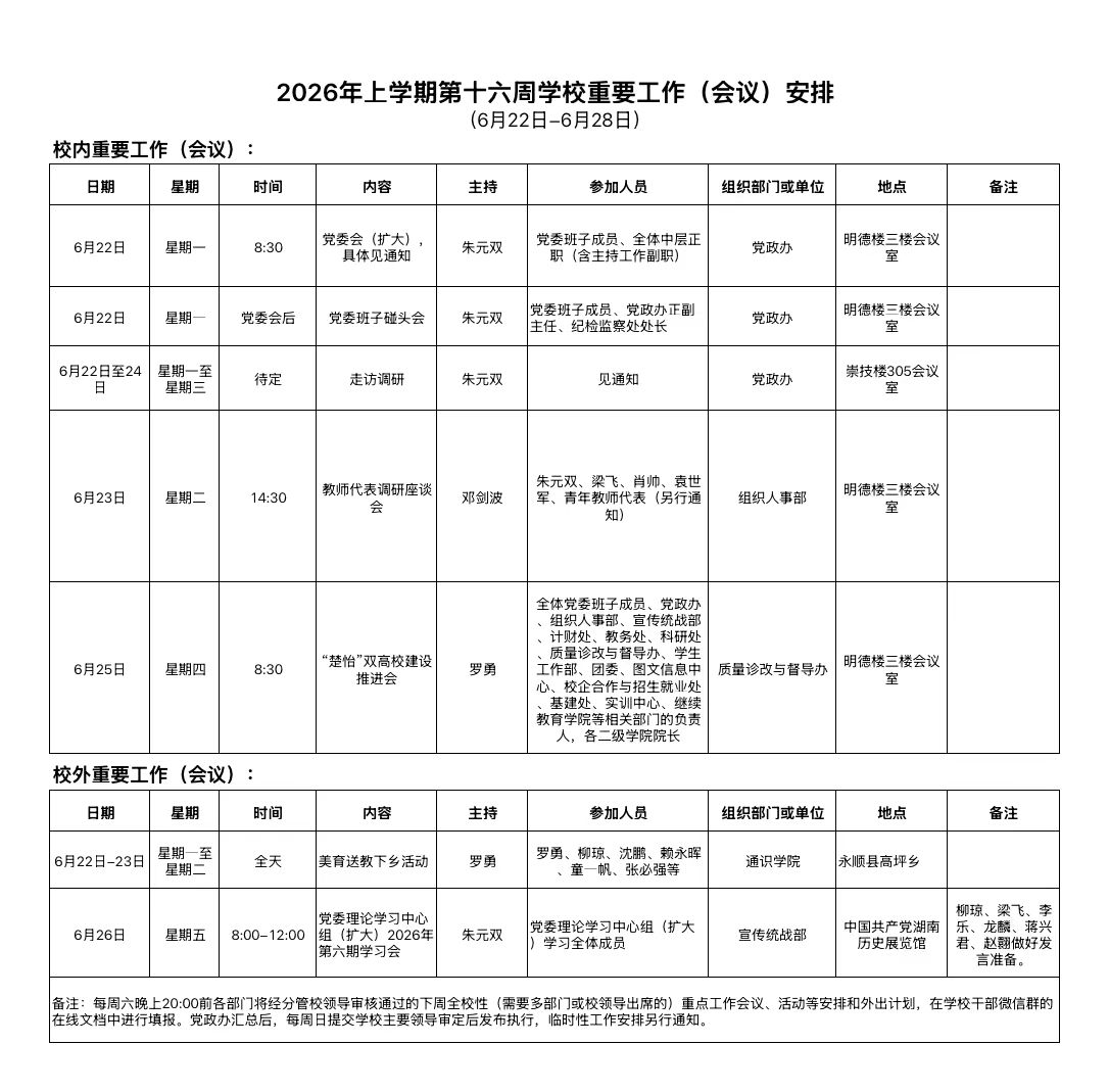 C:\Users\左左美女\Desktop\161fe06adea595b5c37ebfabd641279c.jpg